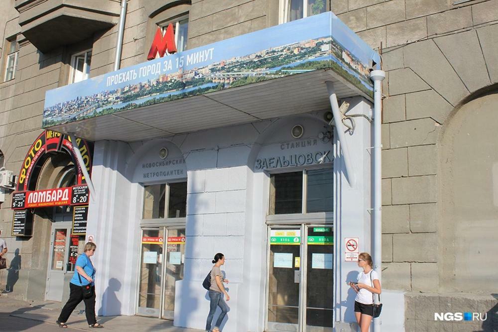 Dachny Hostel На Метро "Заельцовская" Novosibirsk Eksteriør billede