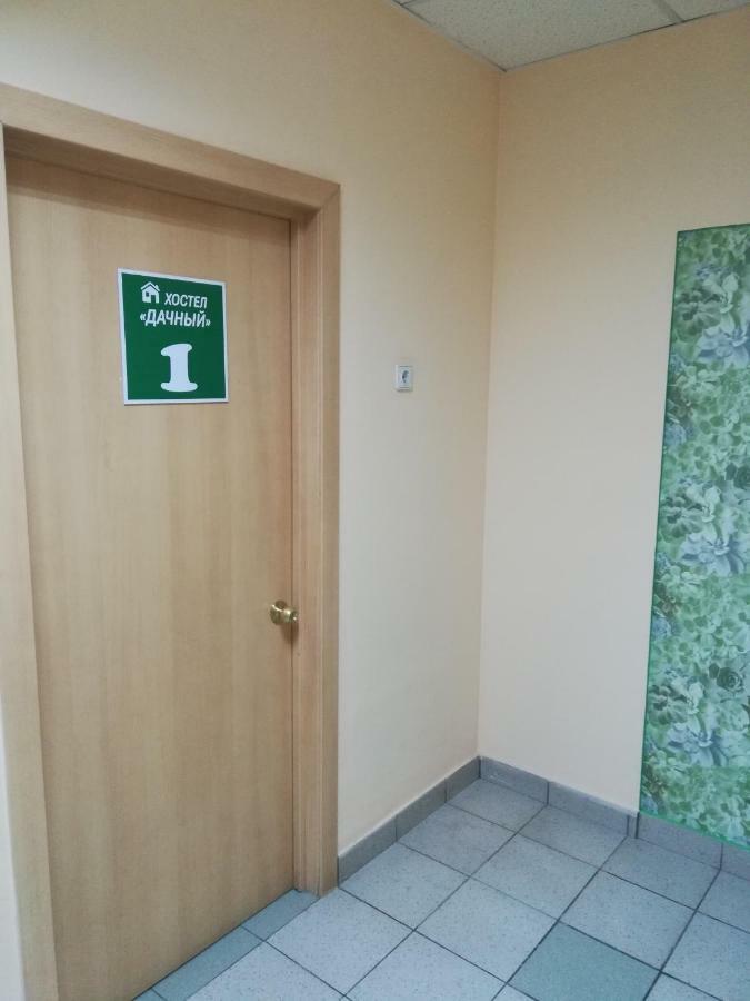 Dachny Hostel На Метро "Заельцовская" Novosibirsk Eksteriør billede